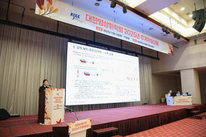 10.17 추계학술대회